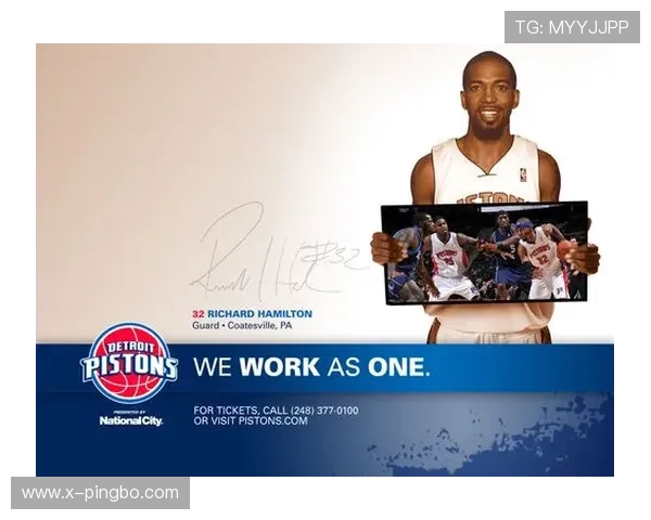 汉密尔顿突破拉开防守空间 提升活塞关键得分效率