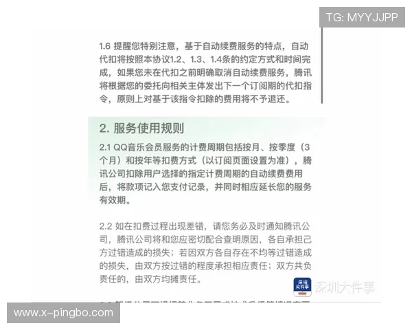 自动停赛规则拆解：哪些情况触发，处罚如何判定？