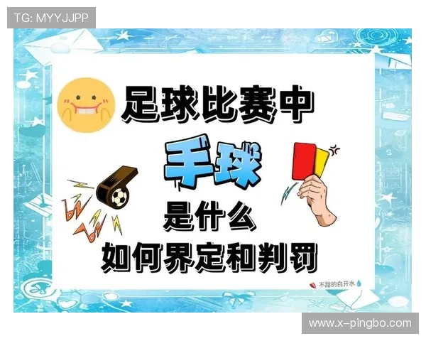 别再疑惑了！关于持球规则的最全解析，裁判都是这样判定的