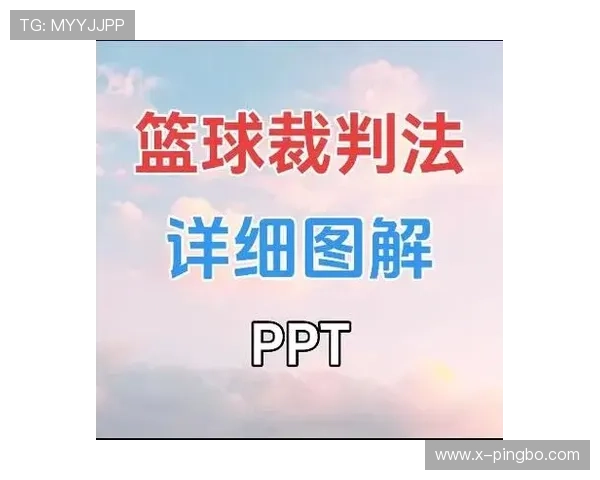 篮球规则:比赛中中断的几种情况和裁判判罚标准解析 篮球规则:比赛中中断的几种情况和裁判判罚标准解析