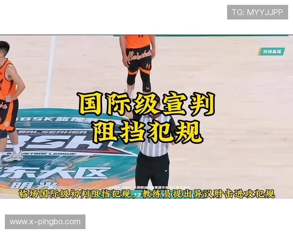 防守犯规和进攻犯规有何区别?篮球爱好者一定要懂的判罚标准! 防守犯规和进攻犯规有何区别?篮球爱好者一定要懂的判罚标准!