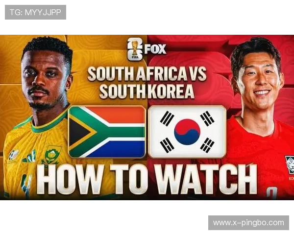 南非1-0韩国：世界杯A组末轮战报
