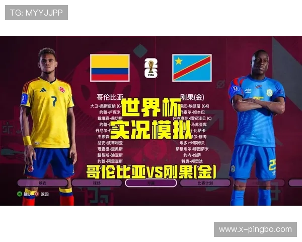 刚果0-1哥伦比亚回顾:K组第二轮遗憾失利