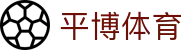 平博-官方入口-平博体育赛事一键参与